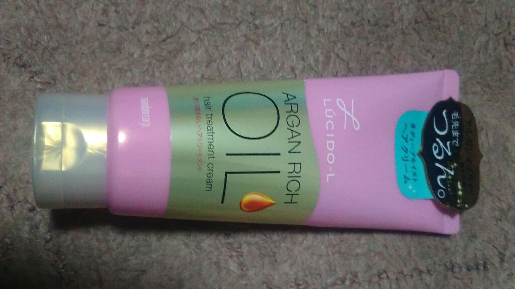 オイルトリートメント ＃ディープモイストヘアクリーム/ルシードエル/ヘアオイルを使ったクチコミ（1枚目）