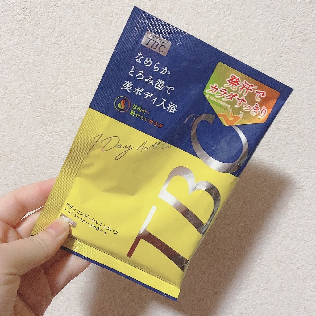 ボディコンディショニングバス/TBC/炭酸系入浴剤を使ったクチコミ（1枚目）