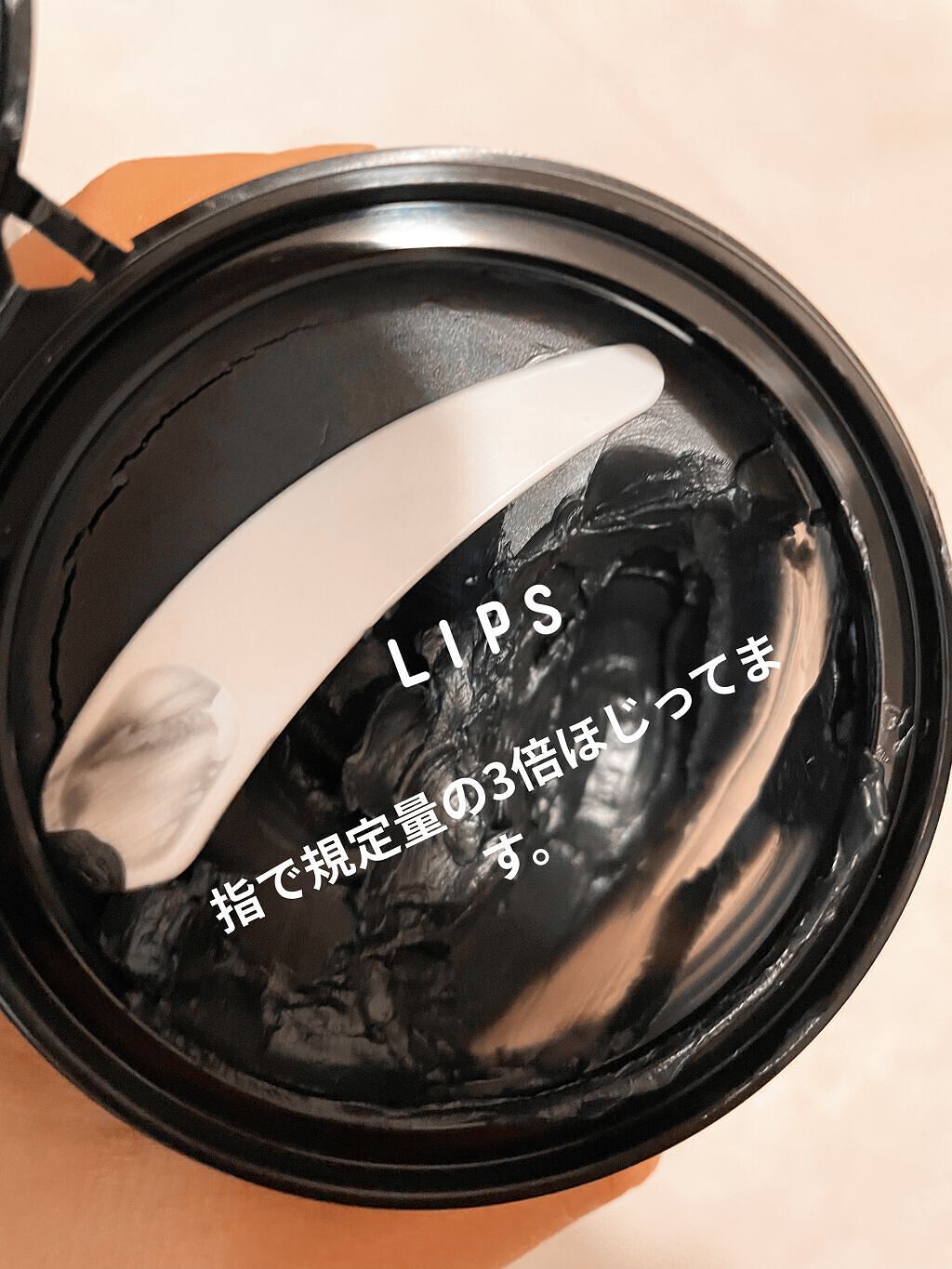 クレンジングバーム ブラック/CLAYGE/クレンジングバームを使ったクチコミ（2枚目）