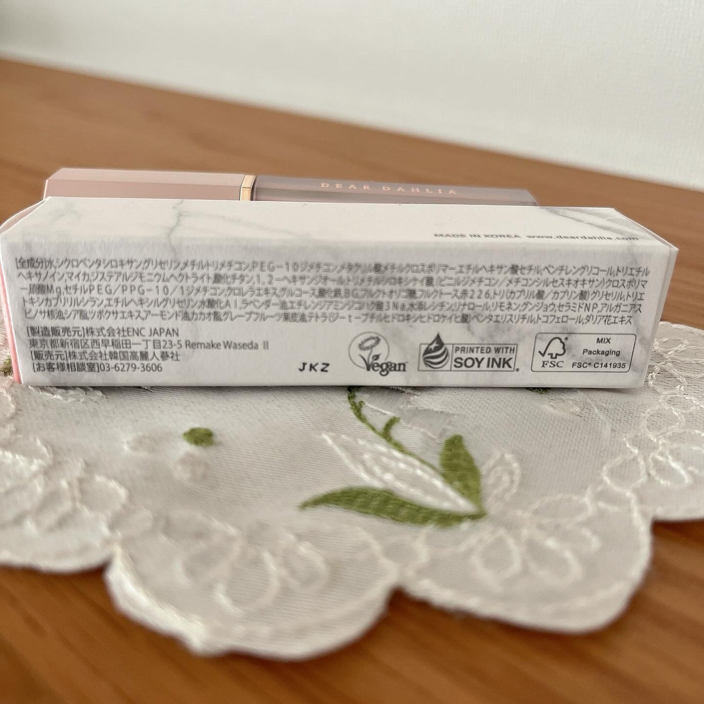 ペタルドロップリキッドブラッシャー/DEAR DAHLIA/リキッドチークを使ったクチコミ(2枚目)