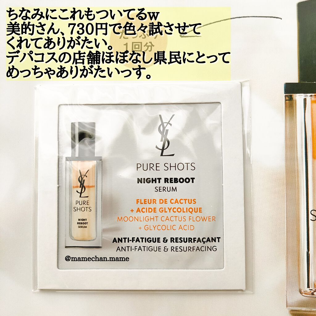 ザ クリーム ファンデーション/SUQQU/クリーム・エマルジョンファンデーションを使ったクチコミ(4枚目)