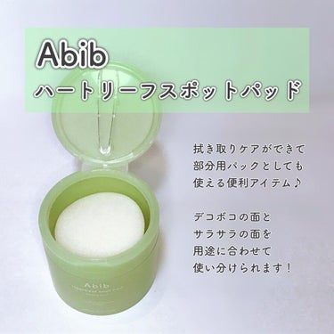 カーミングフェイシャルソープ ドクダミストーン/Abib /洗顔石鹸を使ったクチコミ（3枚目）