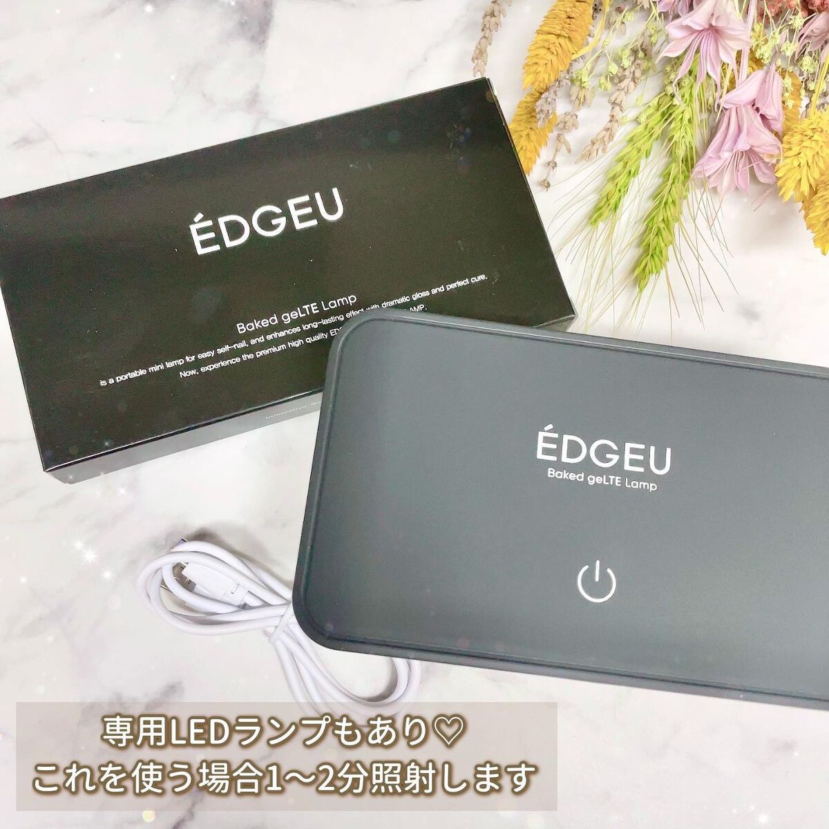 EDGEU ジェルネイルシール/EDGEU/ネイルシールを使ったクチコミ(5枚目)