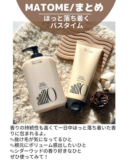 ブラックティー ナリッシング スカルプシャンプー/トリートメント/ANILLO/市販シャンプーを使ったクチコミ(7枚目)