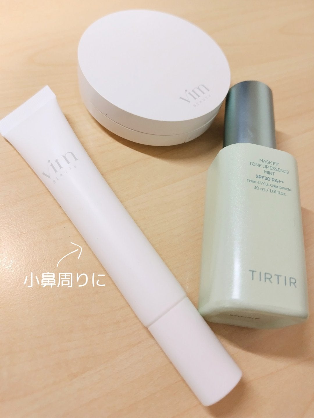 キープ コンフィデンス プライマー/vim BEAUTY/化粧下地を使ったクチコミ(3枚目)