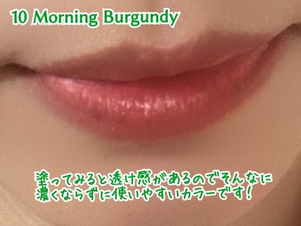 サンキスド プランプ リップバーム/shaishaishai/リップバームを使ったクチコミ(6枚目)