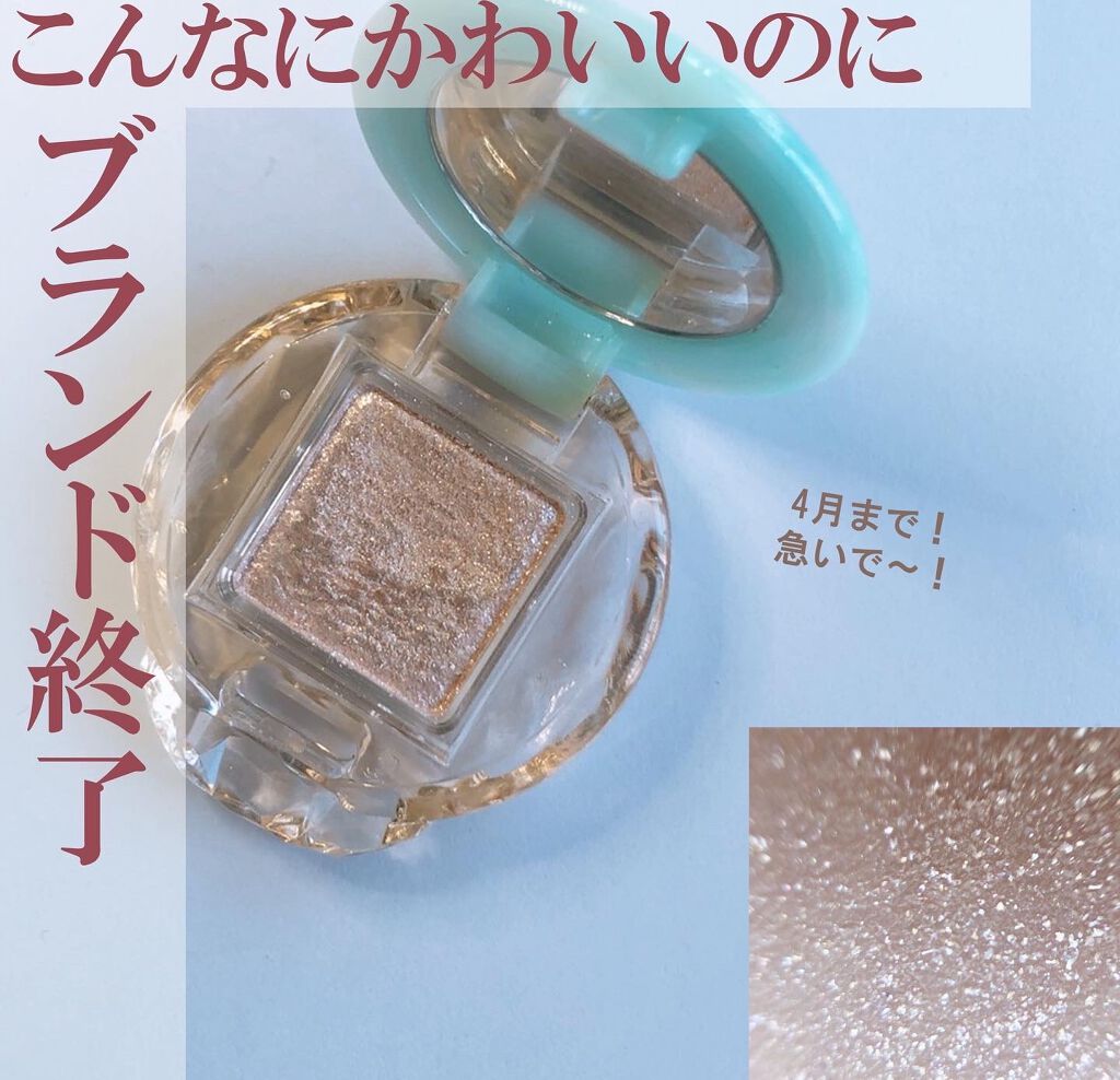 ファインカラー/エレガンス クルーズ/パウダーチークを使ったクチコミ（1枚目）