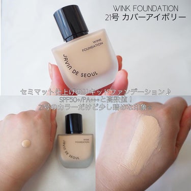 WINK FOUNDATION LIMITED SET/Javin De Seoul/リキッドファンデーションを使ったクチコミ（3枚目）