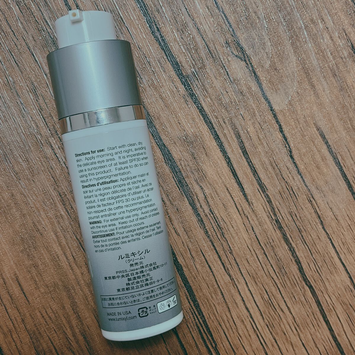 ブライトニング クリーム/LUMIXYL/美容液を使ったクチコミ（2枚目）