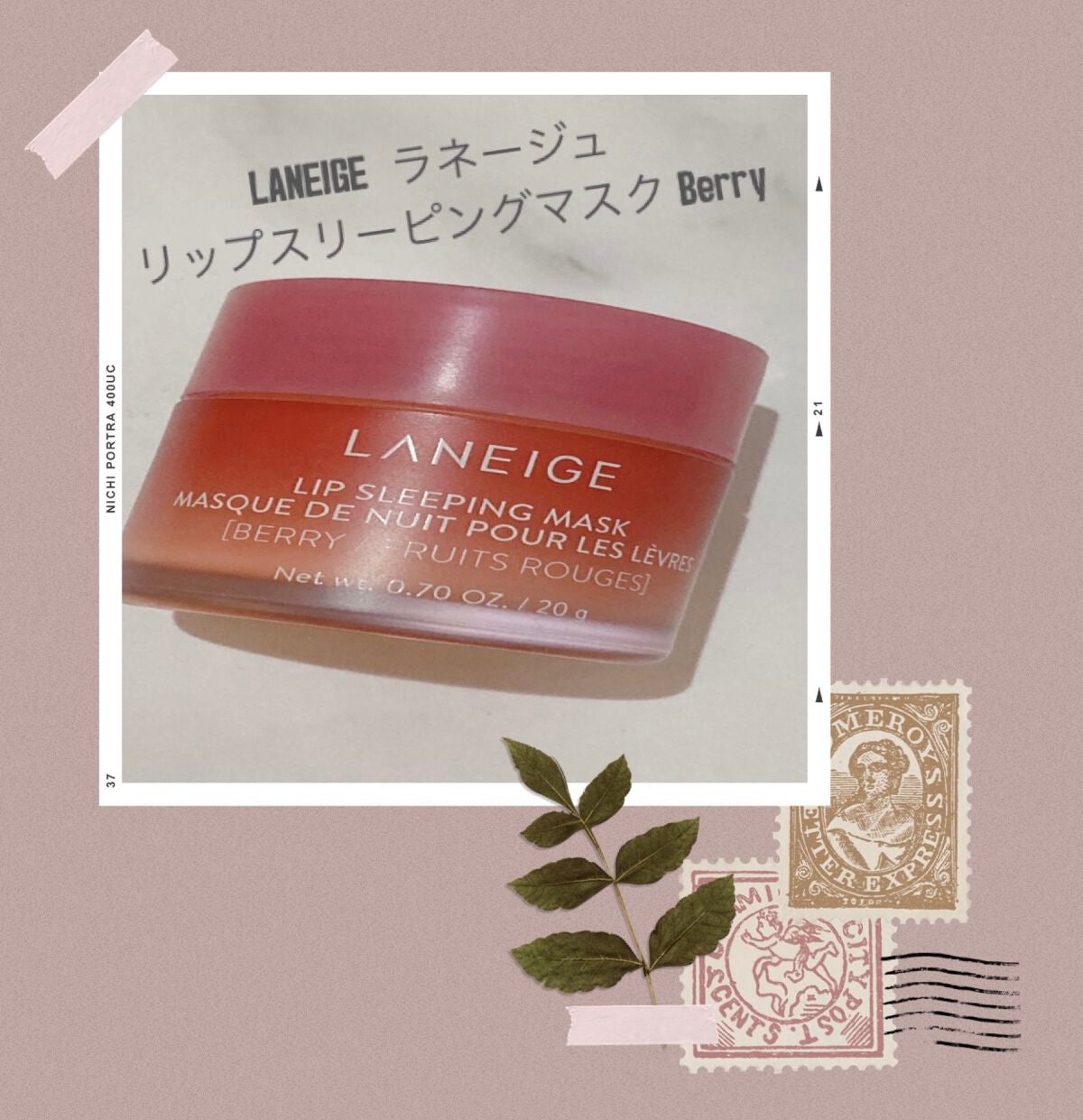 リップスリーピングマスク/LANEIGE/リップバームを使ったクチコミ(1枚目)