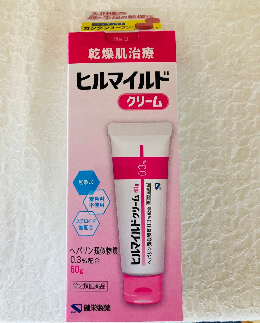 ヒルマイルドクリーム(医薬品)/健栄製薬/その他を使ったクチコミ(1枚目)