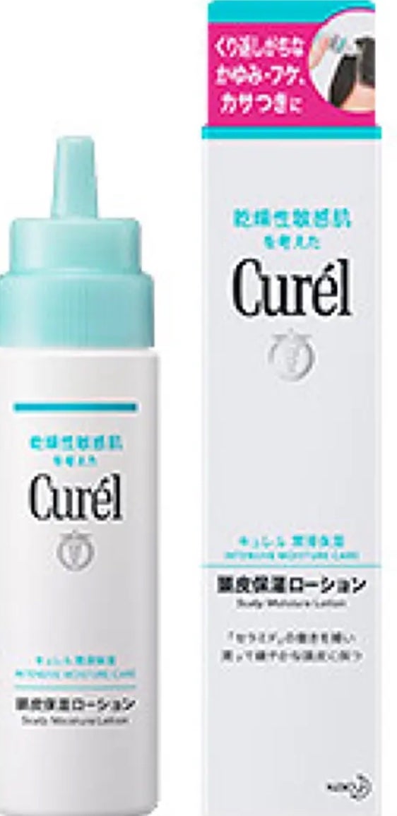 頭皮保湿ローション/キュレル/頭皮ローションを使ったクチコミ(1枚目)
