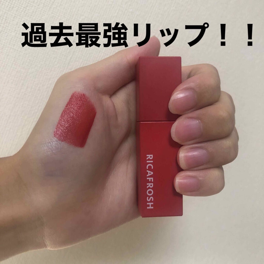 ジューシーリブティント/RICAFROSH/リップティントを使ったクチコミ(1枚目)