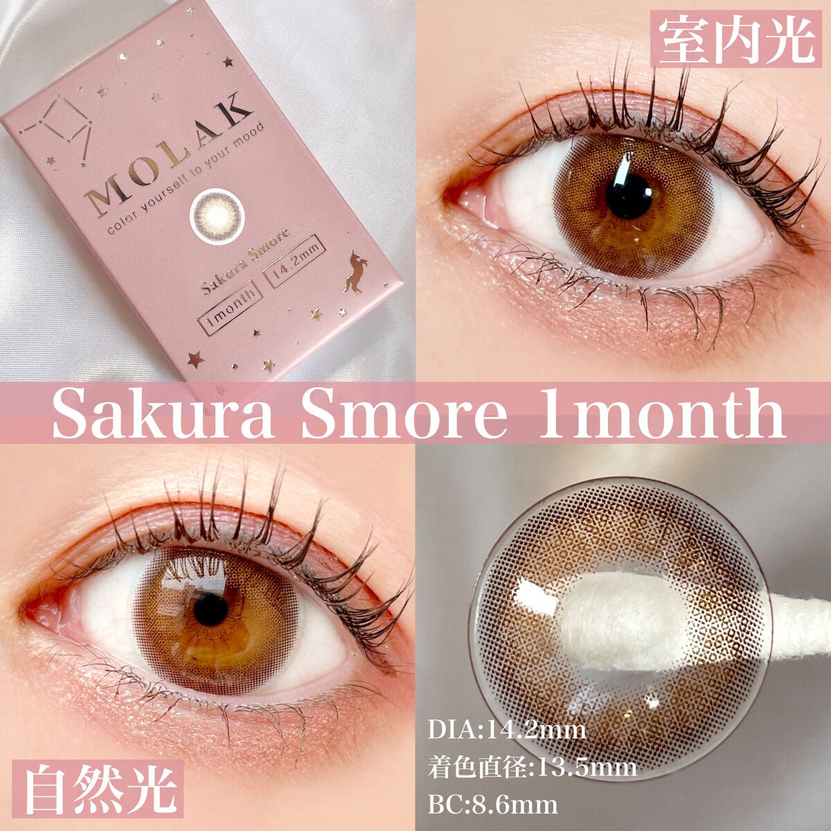 MOLAK 1day/MOLAK/ワンデー(1DAY)カラコンを使ったクチコミ(5枚目)