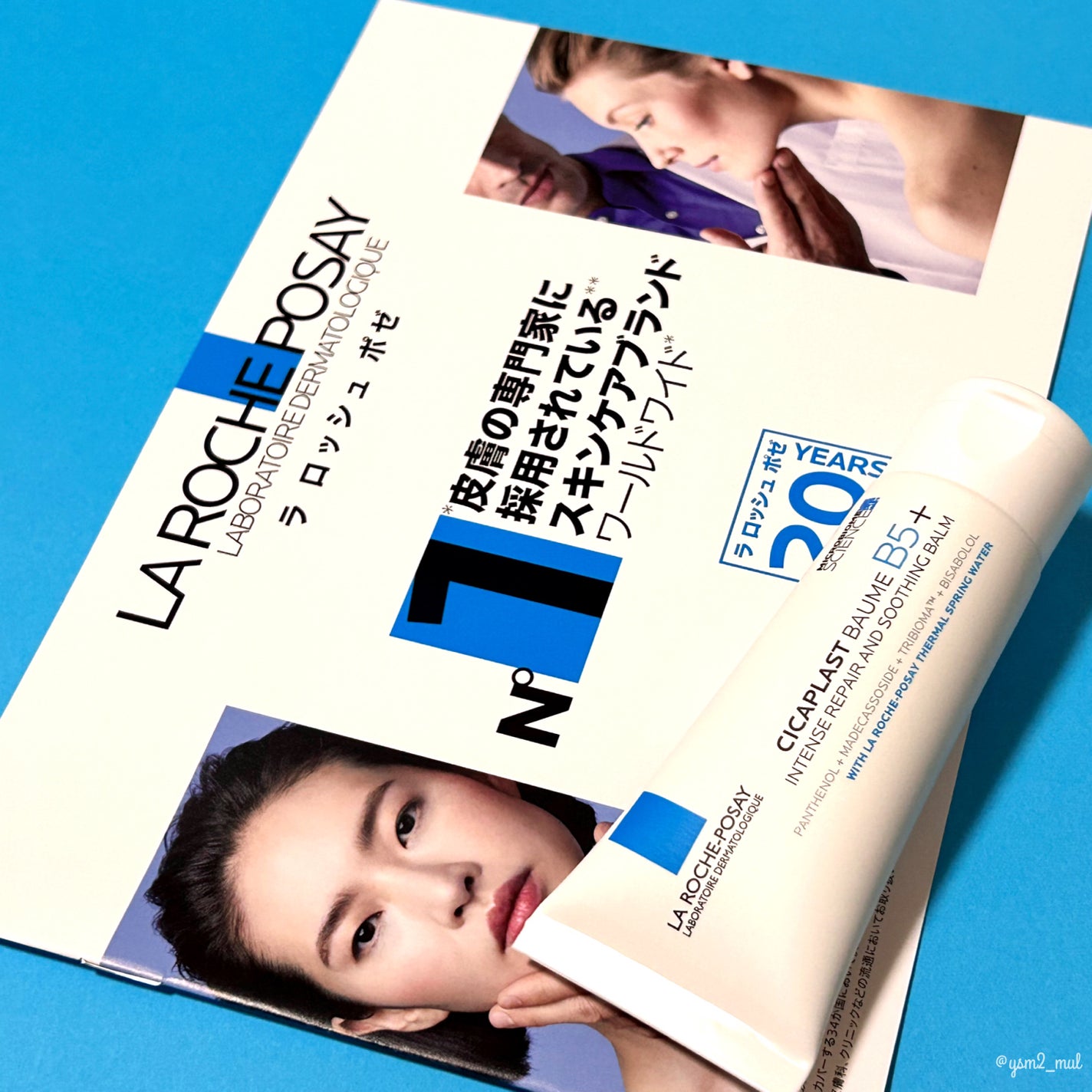 シカプラスト リペアクリーム B5+ /ラ ロッシュ ポゼ/フェイスクリームを使ったクチコミ(5枚目)