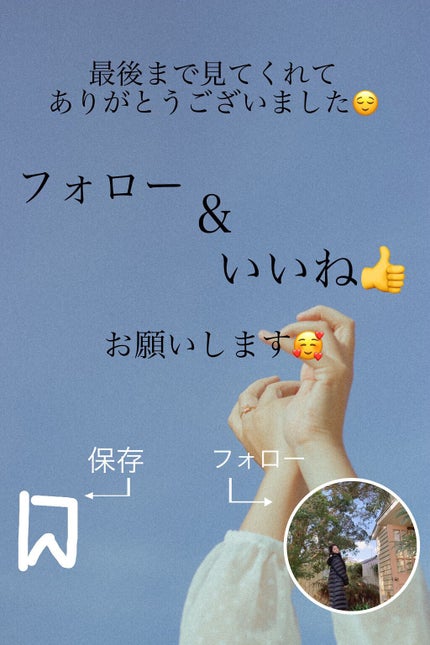 補修ミルク もっととてもしっとり/ビューティラボ/ヘアミルクを使ったクチコミ(5枚目)