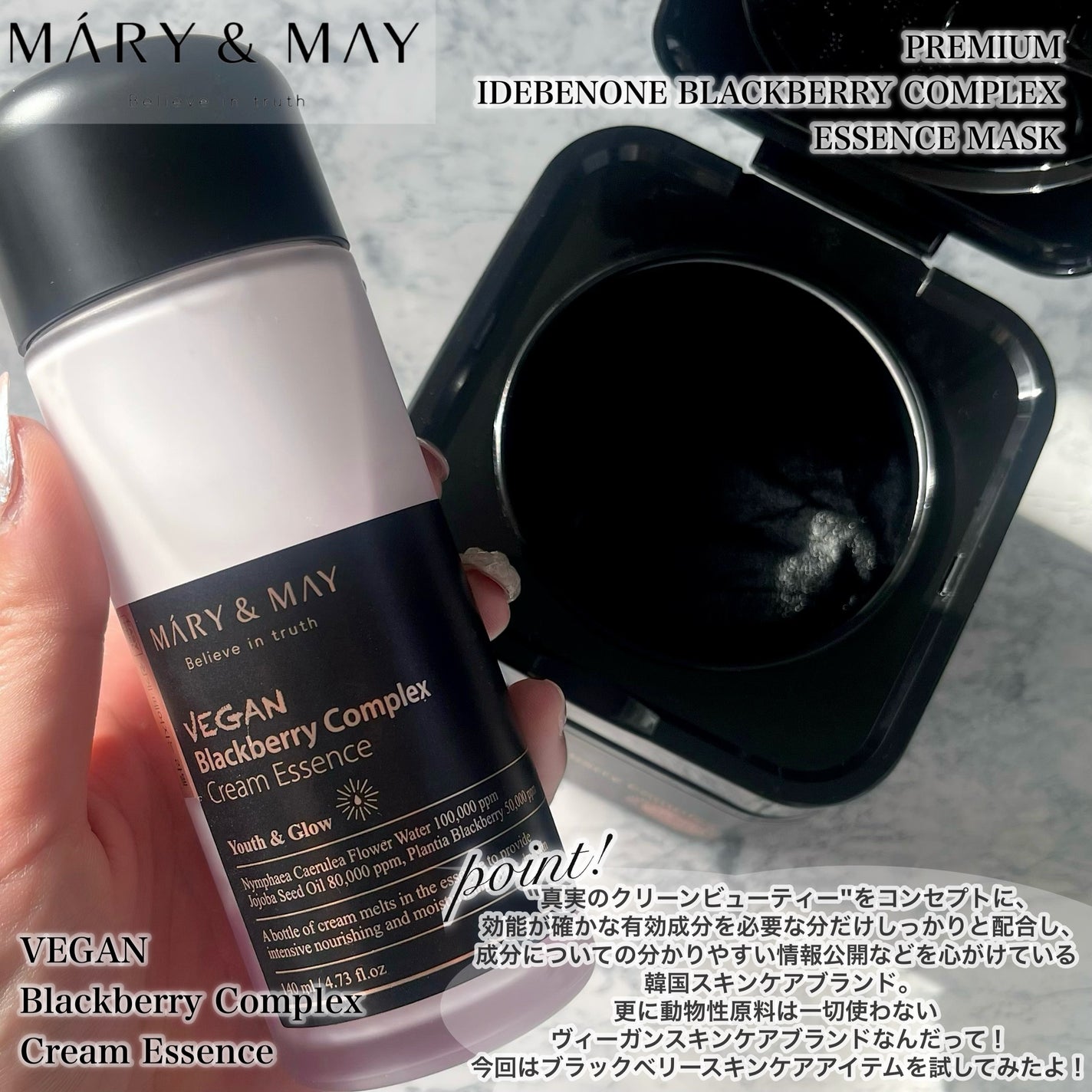 プレミアムイデベノンブラックベリーコンプレックスアンプルマスク/MARY&MAY/シートマスク・パックを使ったクチコミ(2枚目)