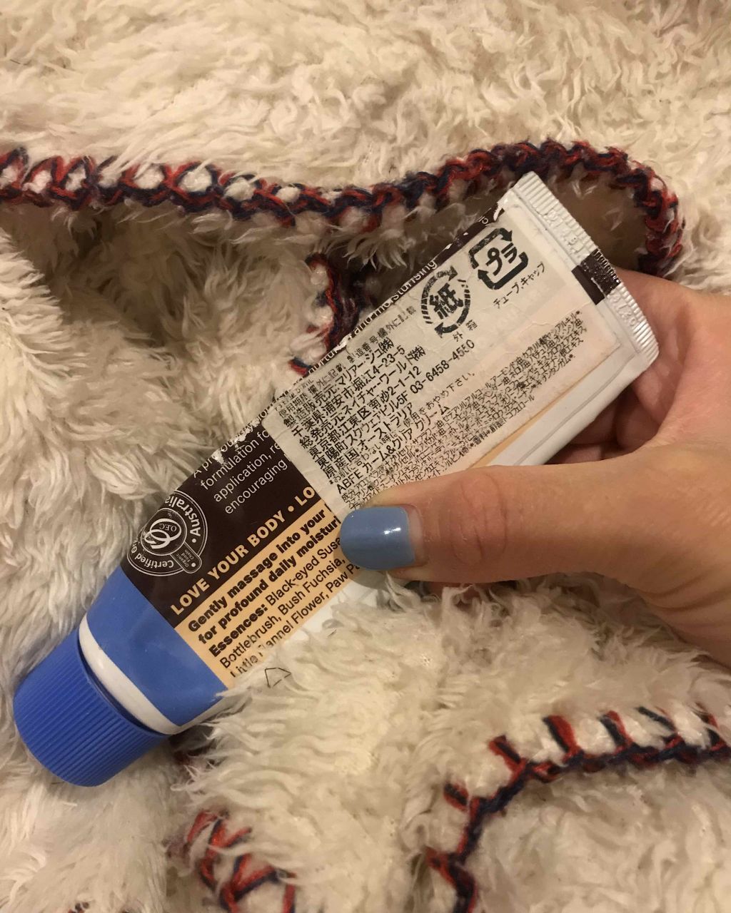 オーストラリア ブッシュフラワーエッセンス カーム&クリア クリーム/オーストラリアンブッシュフラワーエッセンス/ボディクリームを使ったクチコミ（2枚目）