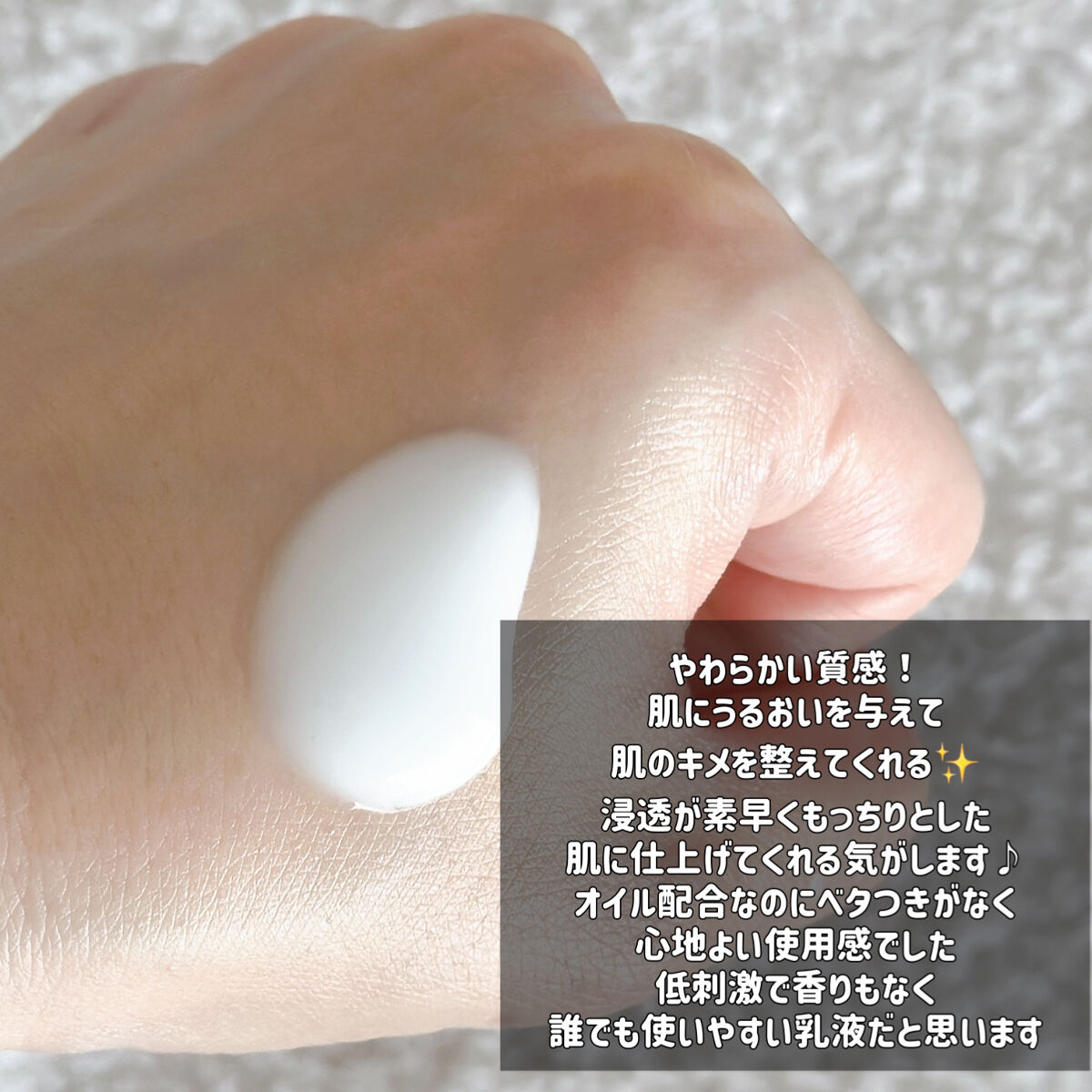 ハトムギ浸透乳液(ナチュリエ スキンコンディショニングミルク)/ナチュリエ/乳液を使ったクチコミ（2枚目）