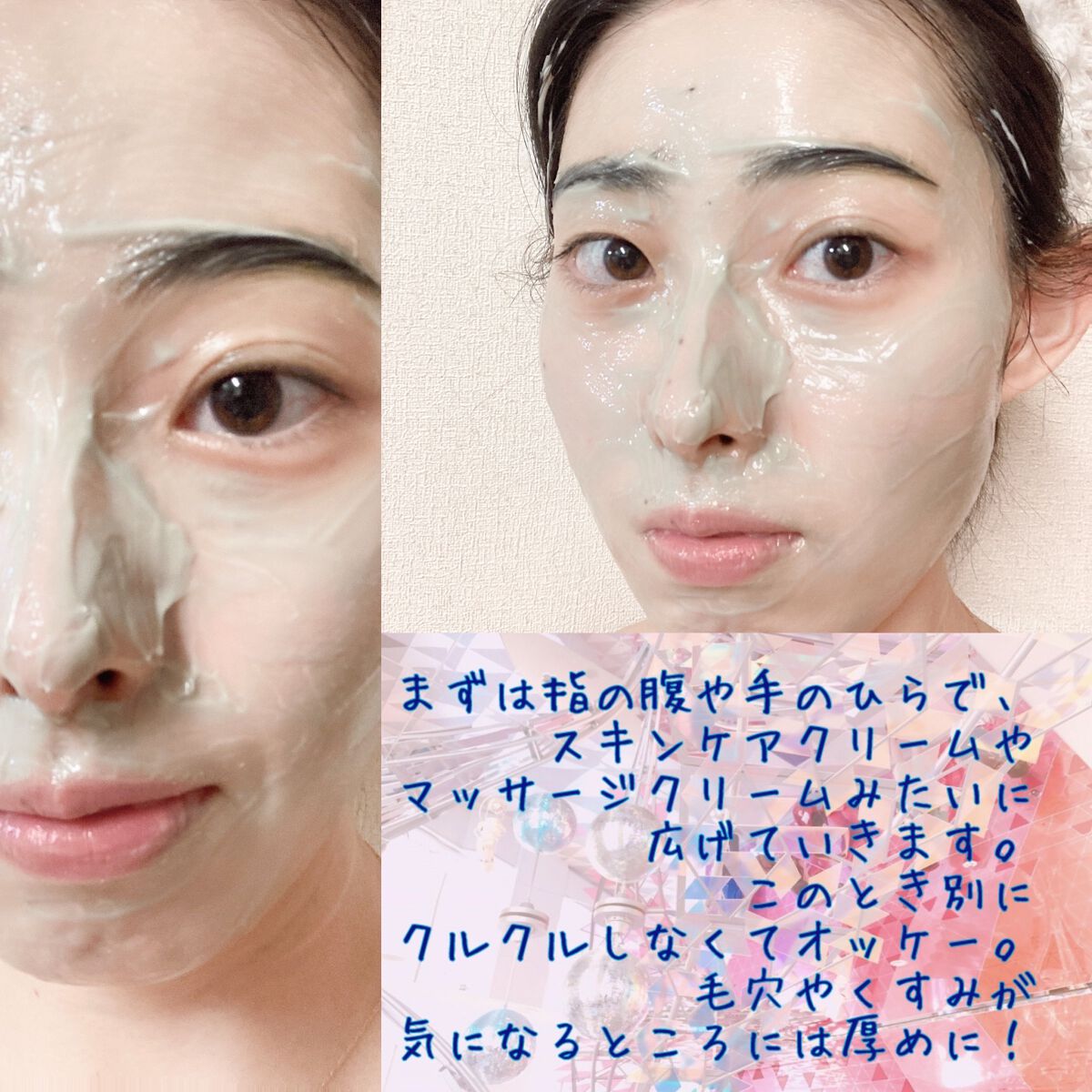 エマルジョンリムーバー　300ml/200ml/水橋保寿堂製薬/その他洗顔料を使ったクチコミ（2枚目）