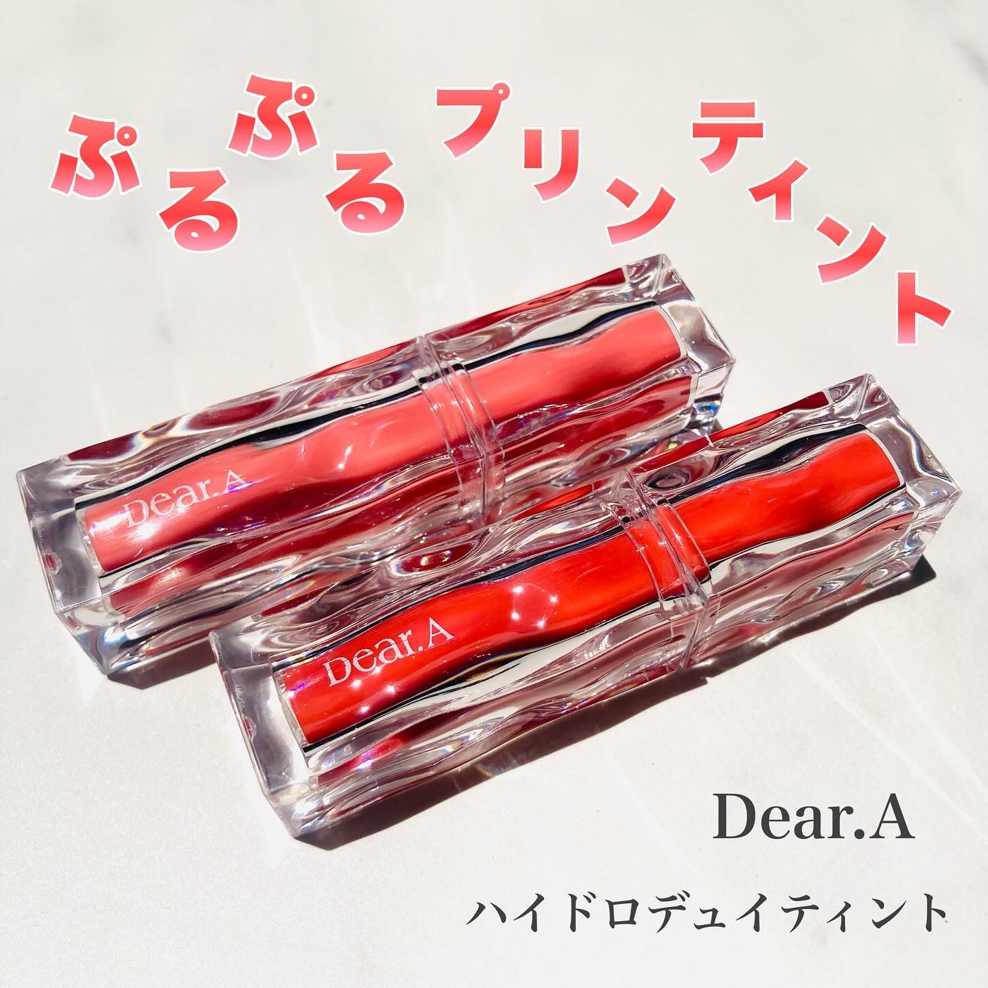ハイドロデュイティント 02.アプリコットサイダー/Dear.A/リップティントを使ったクチコミ（1枚目）