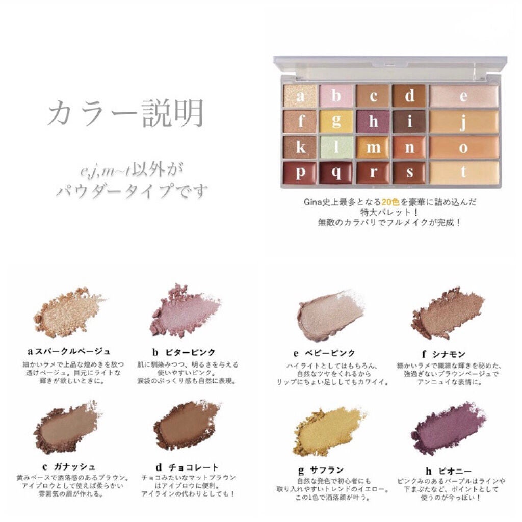 Gina 2021 summer/Gina/メイクアップキットを使ったクチコミ(9枚目)