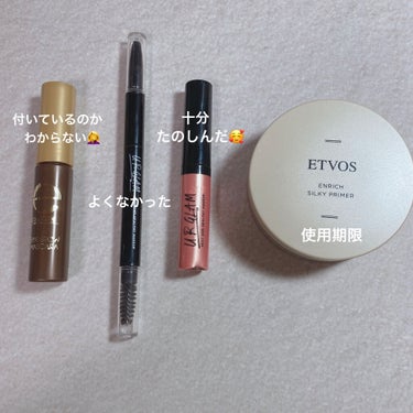 UR GLAM　LIQUID EYESHADOW/U R GLAM/リキッドアイシャドウを使ったクチコミ（2枚目）