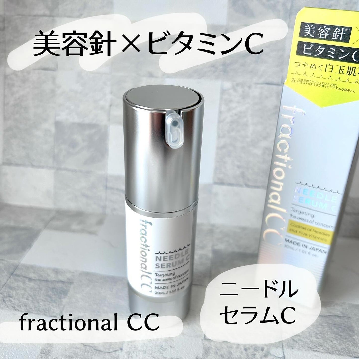 fractionalCC ニードルセラムC/fractionalCC/美容液を使ったクチコミ(1枚目)