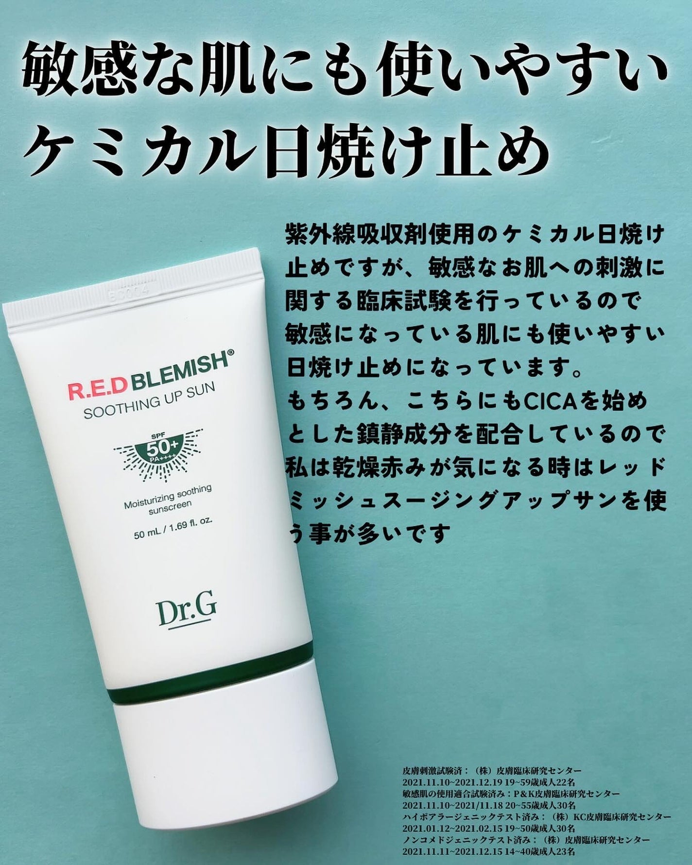 mugicos|成分で選ぶスキンケア on LIPS 「化粧品成分検定1級上級スペシャリストがおすすめのコスメを紹介し..」(7枚目)