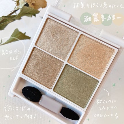 インフィニトリー カラー/Celvoke/ジェル・クリームチークを使ったクチコミ(2枚目)