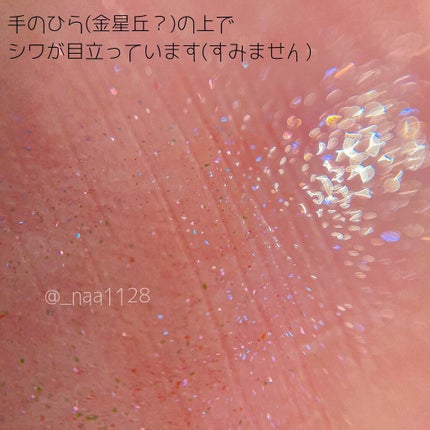 【旧】ディオール アディクト リップ マキシマイザー/Dior/リップグロスを使ったクチコミ(4枚目)