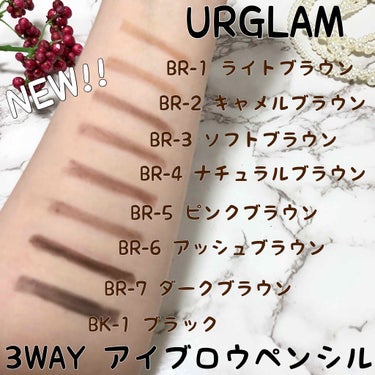 UR GLAM　3WAY EYEBROW PENCIL（3WAYアイブロウペンシル） ピンクブラウン/U R GLAM/アイブロウペンシルを使ったクチコミ（3枚目）