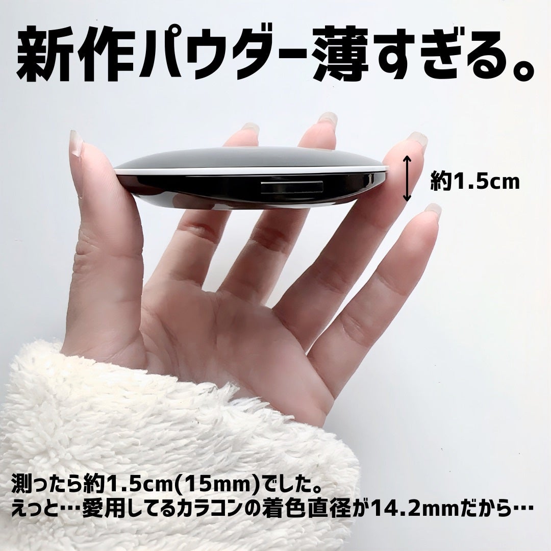 カネボウ クリスタライズドフィックスパウダー/KANEBO/プレストパウダーを使ったクチコミ(2枚目)