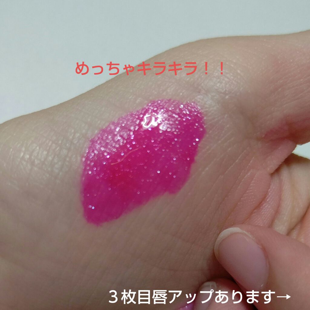 ウォーターリップ ステイン/CLARINS/リップグロスを使ったクチコミ(2枚目)