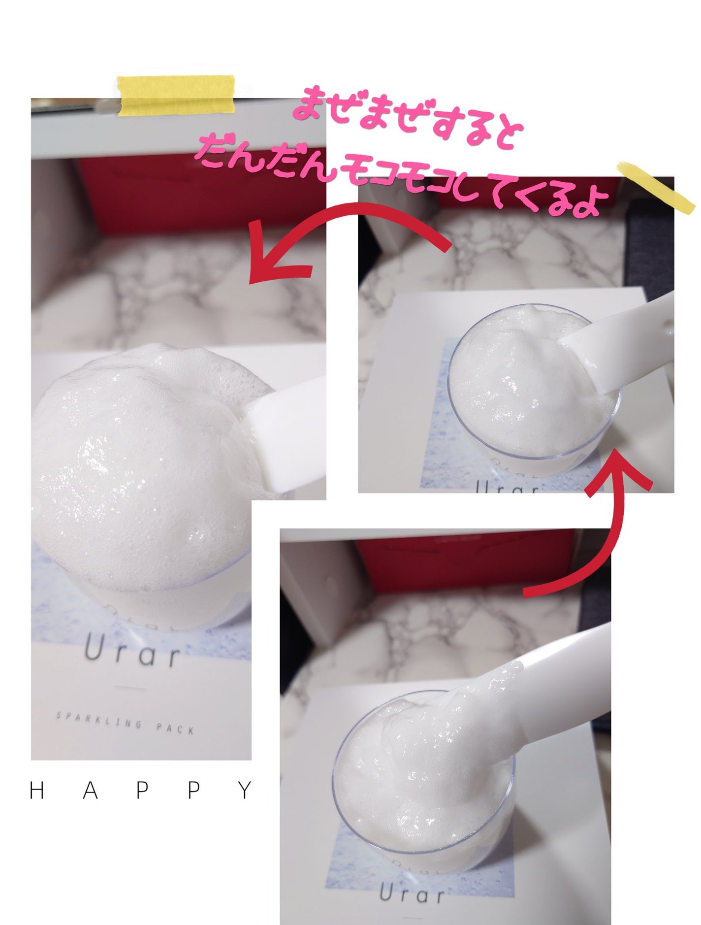 スパークリングパック/Urar /シートマスク・パックを使ったクチコミ(3枚目)