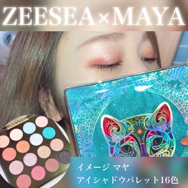 ZEESEA イメージ「マヤ」 アイシャドウパレットのクチコミ「艷めく暖色系メイク💄💋
涙袋は潤みぷっくり『白桃ソーダ🍑‪ 𓈒𓏸』


#ZEESEA
ZEE.....」（1枚目）