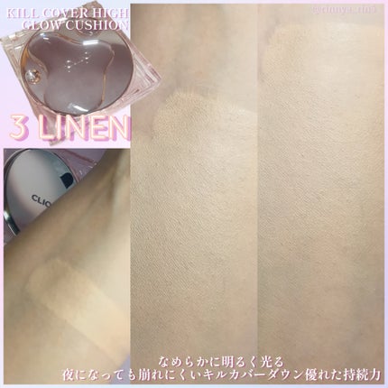 キル カバー ハイ グロウ クッション/CLIO/クッションファンデーションを使ったクチコミ(2枚目)