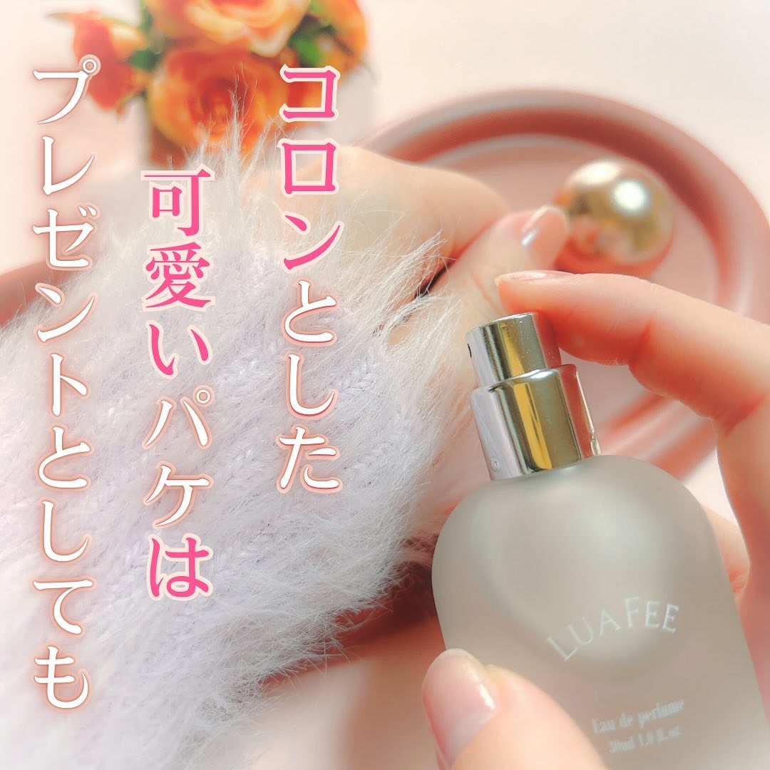 オーラブ/LUAFEE/香水(レディース)を使ったクチコミ（3枚目）