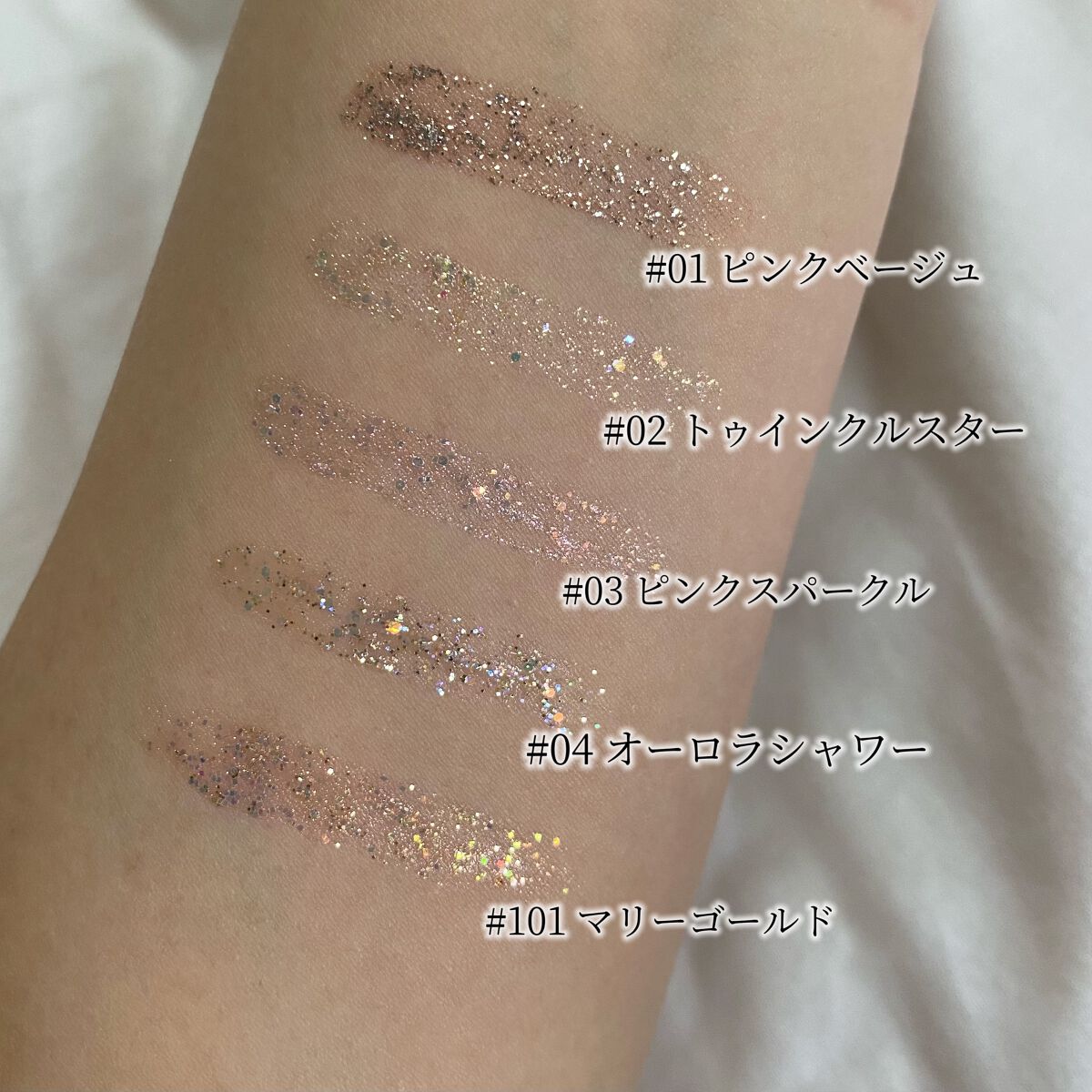 グリッター イルミネーションライナー R/CipiCipi/リキッドアイライナーを使ったクチコミ(4枚目)