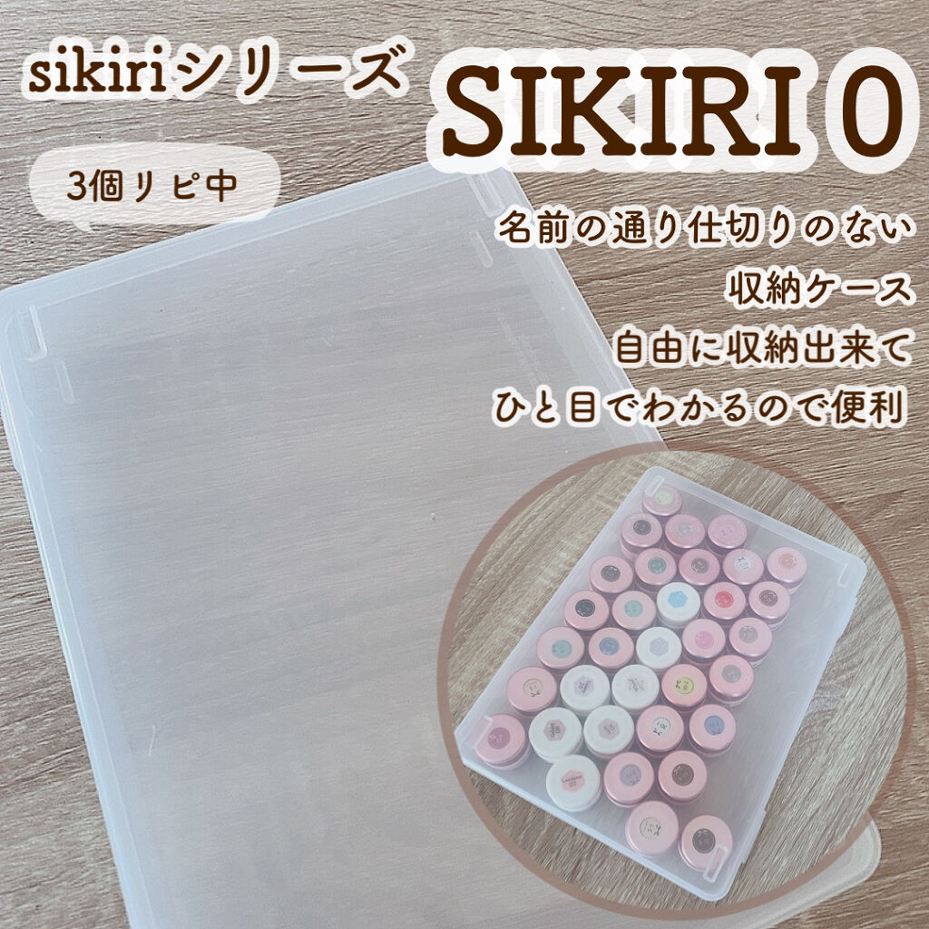 ガラス小物入れ/セリア/その他を使ったクチコミ（2枚目）