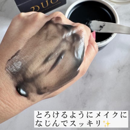 デュオ ザ クレンジングバーム ブラックリペア /DUO/クレンジングバームを使ったクチコミ(5枚目)