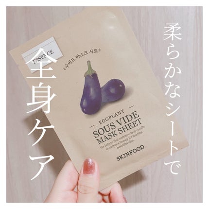 スーヴィッド マスクシート エッグプラント/SKINFOOD/シートマスク・パックを使ったクチコミ(1枚目)