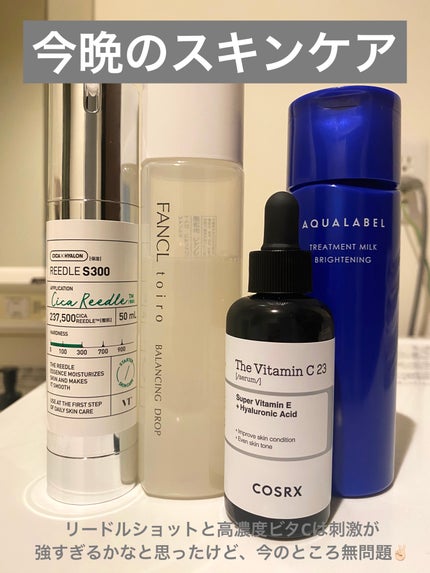 RXザ・ビタミンC23セラム/COSRX/美容液を使ったクチコミ(1枚目)