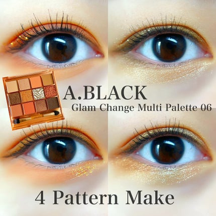 グラムチェンジマルチパレット/A.BLACK/マルチパレットを使ったクチコミ(1枚目)