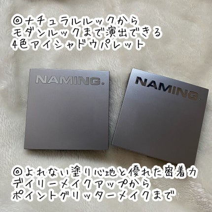 COLORFUL EYE PALETTE/NAMING./アイシャドウパレットを使ったクチコミ(3枚目)