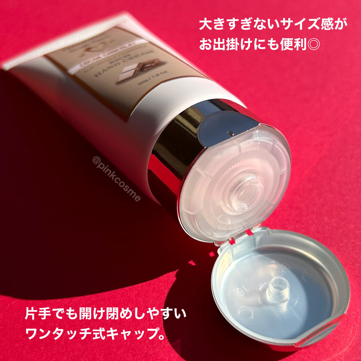 フレグランスハンドクリーム（ココアショコラ）/フェルナンダ/ハンドクリームを使ったクチコミ（2枚目）