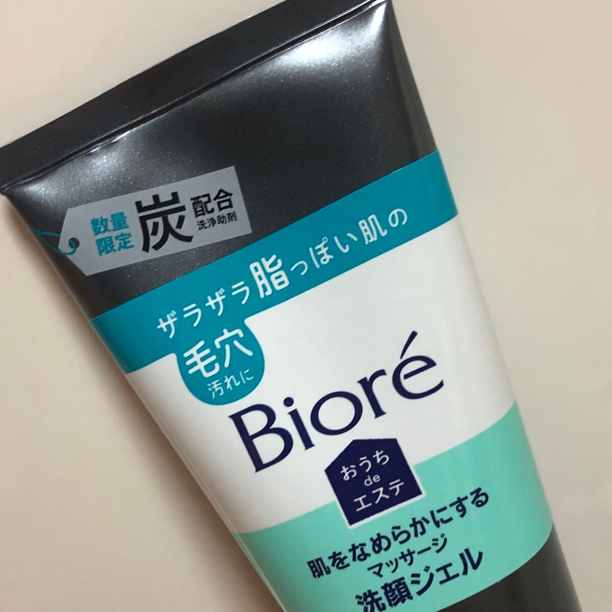 オクチレモン(マウスウォッシュ)/オクチシリーズ/マウスウォッシュ・スプレーを使ったクチコミ(3枚目)