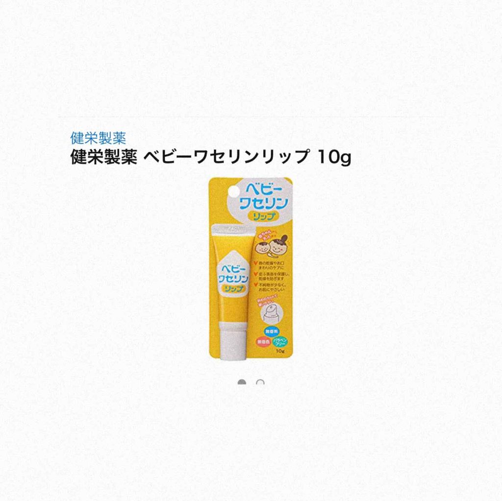 a ♥ on LIPS 「今年出会ったリップの中で2つ好きなリップに出会えたその中の1つ..」(1枚目)