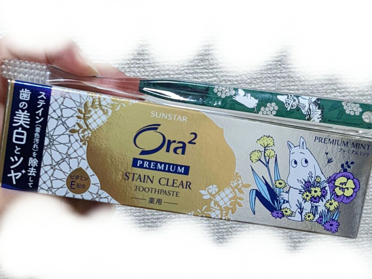 プレミアム ステインクリア ペースト/オーラツー/歯磨き粉を使ったクチコミ(4枚目)