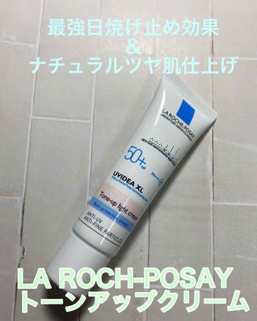 LA ROCHE-POSAY
UVIDEA トーンアップクリーム

5、6本目のリピートになる大好きな日焼け止めです。
毎日メイクの下地として年中使ってます。

SPF50+のPA++++という最強の日